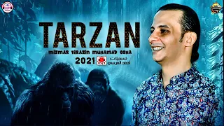 عريض الطرزان الجديد بطلعات جديده من نااار من القشاش محمد اوشا مزمار هيفرتك السماعات ٢٠٢١ 