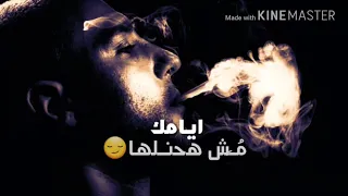 اغنية كفي نفسك دندنها