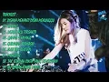 Download Lagu DJ HANING NOFIN ASIA LAGU DAYAK VIRAL FULL BASS 2019 (Remix Viral Full Bass 2019)