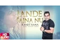 Download Lagu Jande Sajna Nu | Ranjit Rana | Yakeen | Speed Records