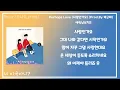 1시간 /가사 /Perhaps Love(사랑인가요)(Prod.By 박근태)   -  에릭남&치즈