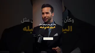 حين تدرك متأخر ا ما كنت تملكه 