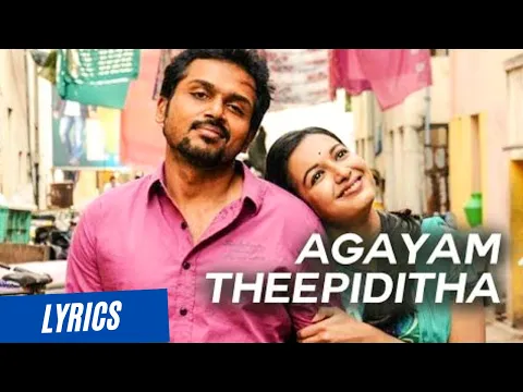 Download MP3 Agayam Theepiditha Song (Lyrics) | Madras | Karthi