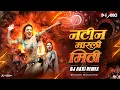 Download Lagu Natin Marli Mithi Dj Song | Kamal Zali Swapnat Ali Rani Mukharji Nati |Marathi Dj Song |Dj Akki