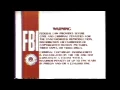 FBI Warning movie intro 1988