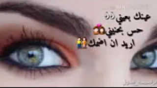 عينك بعيني حس بحنيني    ذكريات دندنها
