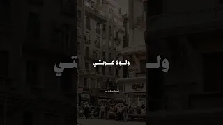 سال دمعي يا الهي الشيخ نصر الدين طوبار ابتهالات ابتهالات دينيه نصر الدين طوبار 