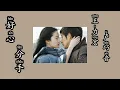 Download Lagu 《好心分手》王力宏 Leehom Wang 、卢巧音 Candy Lo #songasian #字幕 #lyrics #pinyin #拼音 #歌词