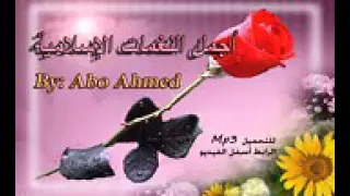 نغمة قمرا دندنها