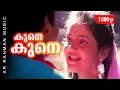 Download Lagu Kunu Kune Cheru Kuru Nirakal | 1080p | Yodha | 𝐑𝐞𝐦𝐚𝐬𝐭𝐞𝐫𝐞𝐝 | Mohanlal | Madhubala