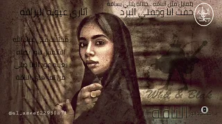 محمود انور   الناقه   نسخة صوتية محسنة                                   دندنها