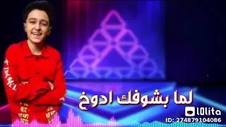 مهرجان سامر المدنى   قمر ومشوفتش في جمالها إنتى بجد صاروخ     دندنها