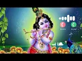 Best Bansuri Ringtone Radhe Krishna Ringtone Radhe Krishna Bhakti Ringtone 2025