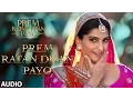 Download Lagu प्रेम रतन धन पायो पूरा गाना (ऑडियो) | प्रेम रतन धन पायो | सलमान खान, सोनम कपूर