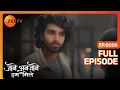 Raghav Reet gift necklace Jaane Anjane Hum Mile Full Ep 5 ZEE TV