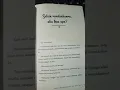 Download Lagu Kuingin kau tau diriku di sini menanti dirimu. Cinta dalam hati. Ungu