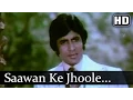 Download Lagu Sawan Ke Jhoole - Amitabh Bachchan - Raakhee - Jurmana- Bollywood Songs - Lata Mangeshkar