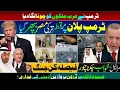 Download Lagu #Breakingnews 💥 Trump's Middle East Gamble, Qatar, Turkey, Egypt Push Back Hard 🔥🇵🇸  🕋 Oct 01