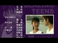 Download Lagu Blazing Teens | Ending Indonesia