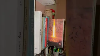 ترشيحات روايات خياليه الجزء الأول كتب روايات Shorts 