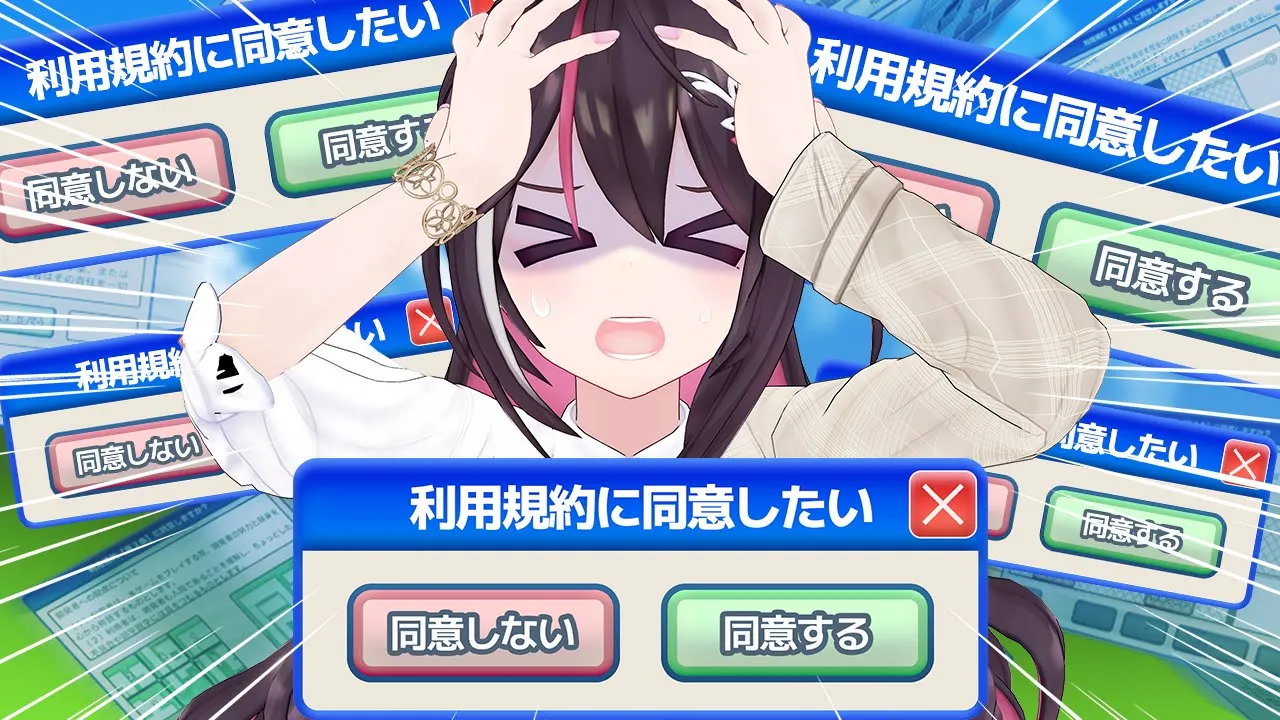 【利用規約に同意したい】本日クリアいたします――【ホロライブ / AZKi】