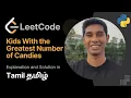 Kids With the Greatest Number of Candies Leetcode 75 in Tamil Get Interview Ready