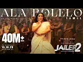 Ala Bolelo - Lyric Video | Jailer 2 | Superstar Rajinikanth | Sun Pictures | Nelson | Anirudh s