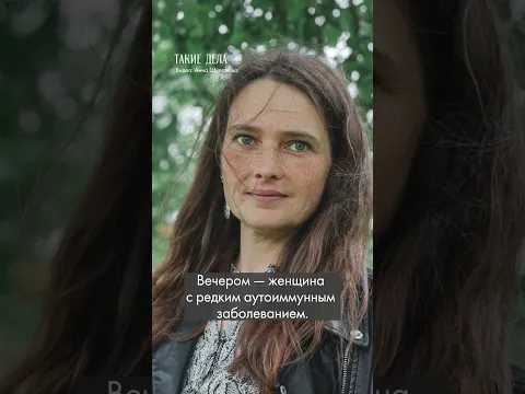 Анна работает аниматором на острове Канта