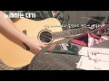 고백 (뜨거운 감자) Confession (Hot Potato)