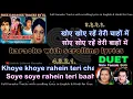 Download Lagu Khoye Khoye Rahein Teri Chaahon Mein | clean karaoke with scrolling lyrics