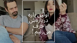 سؤال نازلی جون شما دو بار ازدواج کردید جواب ویدیو رو ببینید 