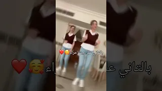 تصميم لانا ولين بالصف الاول كنا رفاق اكسبلور لايك متابعه ترند تصميمي ترند تيك توك 