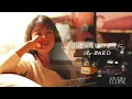 Re-ZARD / 出逢った頃のように (Orig. Every Little Thing) | 坂井泉水