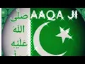 Download Lagu 14 August|Naat sharif|Mohtram Sheikh g ❤️ |Must Recite Drood e pak ❤️|Silsla Idreesia Multan sharif