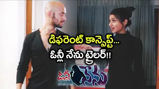 only nenu official trailer sarakadam stories srinivas sarakadam myra amiti filmibeat telugu