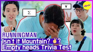 Download [HOT CLIPS] [RUNNINGMAN] V=✌ Σ=Mountain⛰ Measurement quiz with the Empty Heads (ENG SUB) MP3