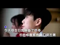 看着我的眼睛说-张远-伴奏 KARAOKE