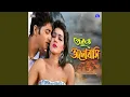 Download Lagu Aleo Melo Somoy (From \