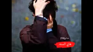 اغاني عراقيه ارشيفيه   هاي السنه   بطيء   دندنها