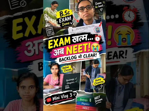 B.Sc Exam खत्म… अब NEET की तैयारी 😭📚 | Mini Vlog 3 #Shorts