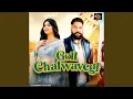 Download Lagu Goli Chalwavegi