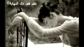 ياس خضر اذا انت اقرب الناس 