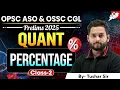 Master Percentage for OPSC ASO OSSC CGL 2025 Quant Class-2 BY - Tushar Sir StudyIQ