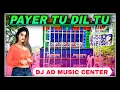 Download Lagu Face To Face Competition Song 2024 / Payer Tu Dil Tu / 1 Step Long Humming Mix/ Dj Ad Music Center