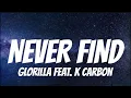GloRilla feat. K Carbon - NEVER FIND ( (Lyrics)