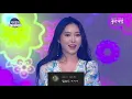Brave Girls - Rollin' (with comments)