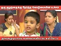 Download Lagu அண்ணன் மகளை கொடுமை படுத்தும் சித்தப்பா | Solvadhellam unmai troll