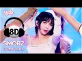 Download Lagu [🔊8D Bank] SMORZ (스모즈) - I want you to | KBS WORLD TV 250530