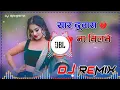 Download Lagu yaar dobara nahi milne dj remix | raju panjabi | dj rambeta | mere pair sungti handegi dj remix