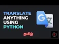 Try to translate anything using Python language detector Tamil Learn with Esprit